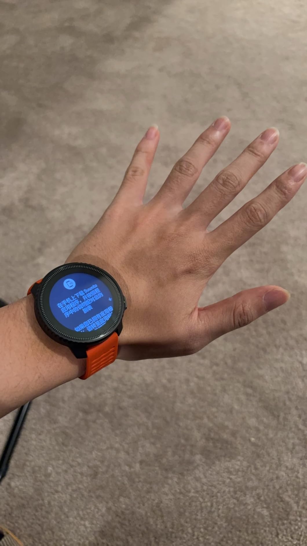 SUUNTO Vertical GPS Adventure Watch, Activity Tracker w/Dual-Band GNSS & Offline Maps, Supports 95+ Sports, Training Metrics & Recovery Insights, Solar Charging Opt. for 1yr Daily Use - Customer Photo 2