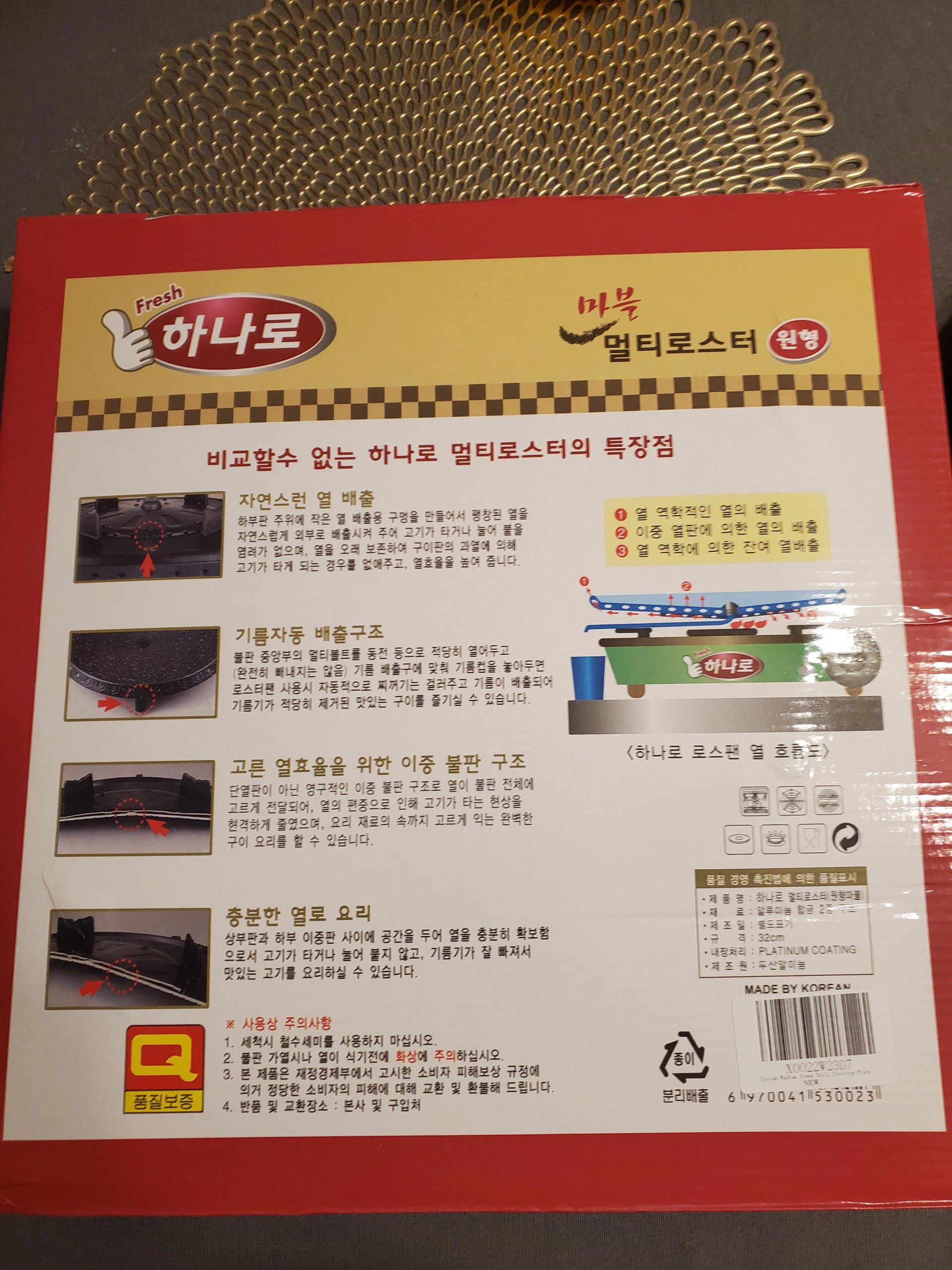 Korean Style BBQ Grill Pan with Maifan Coated Surface Non-stick Smokeless Barbecue Plate for Indoor Outdoor Grilling 32x32cm customer photo 2