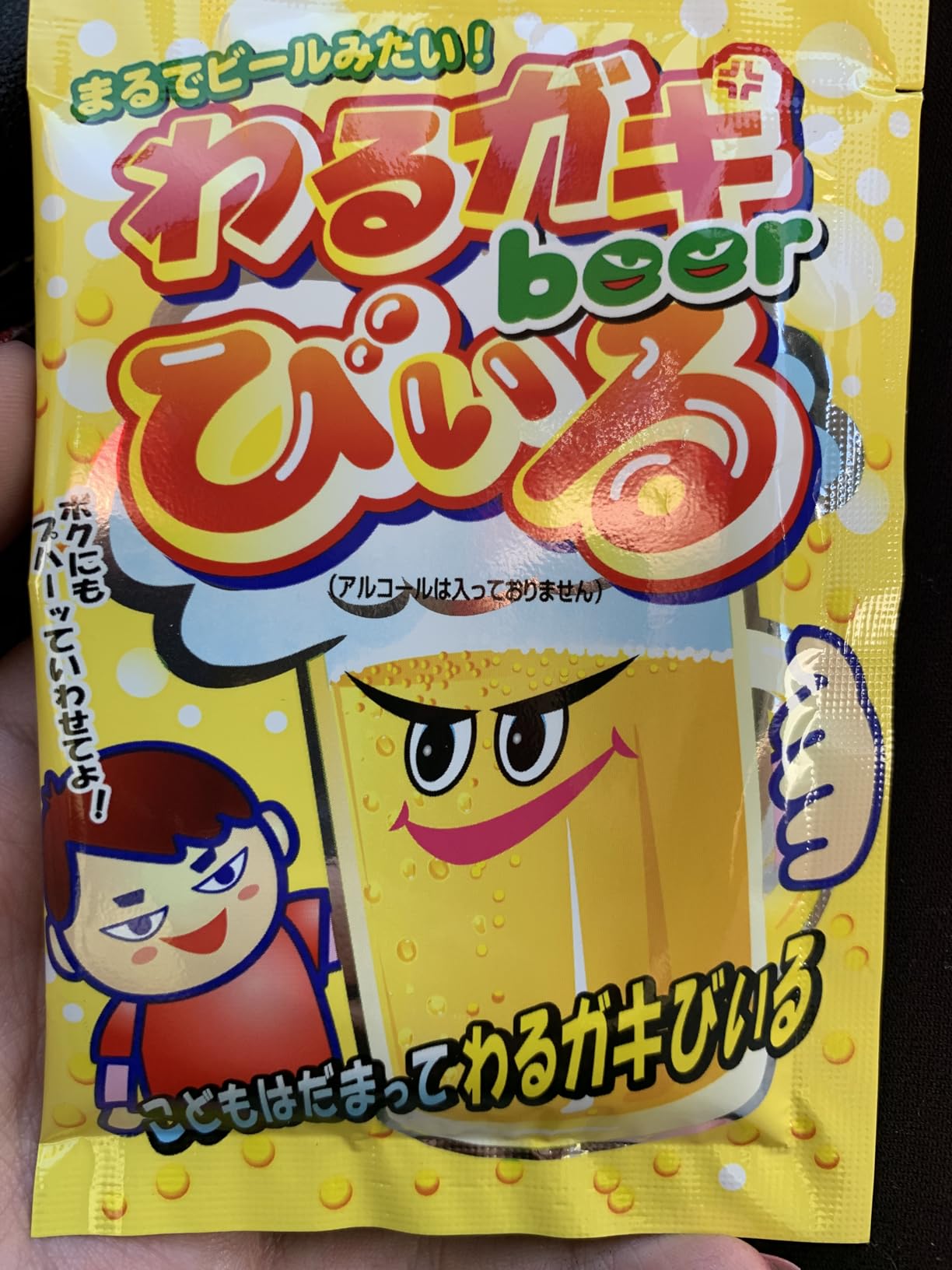 Japanese Snacks & Candy Dagashi with English Pamphlet 30 Pieces Custom Gift Set (Box) customer photo 1