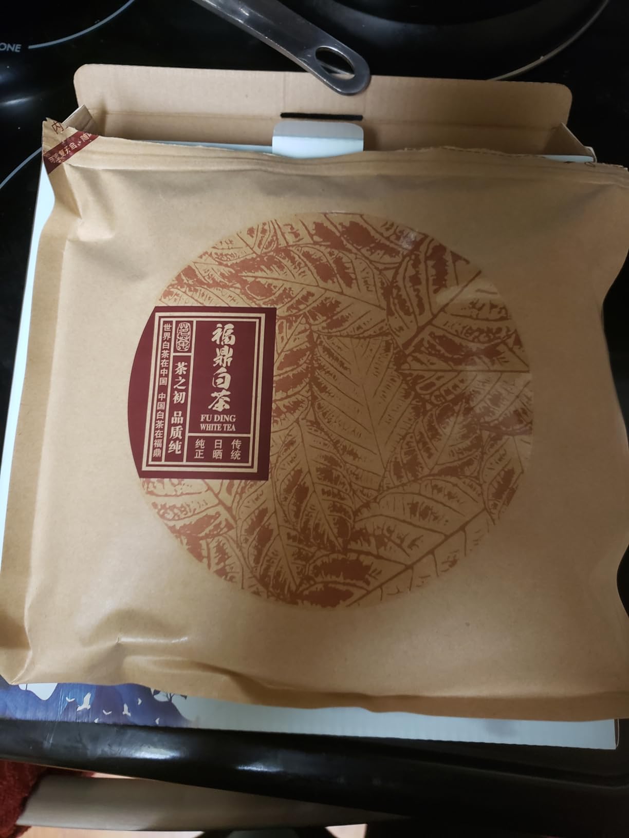 2013 Premium Yunnan Fermented Pu Erh Compressed Tea Cake - 357g (12.3oz) Free Tea Knife, Beautiful Gift Packaging customer photo 2