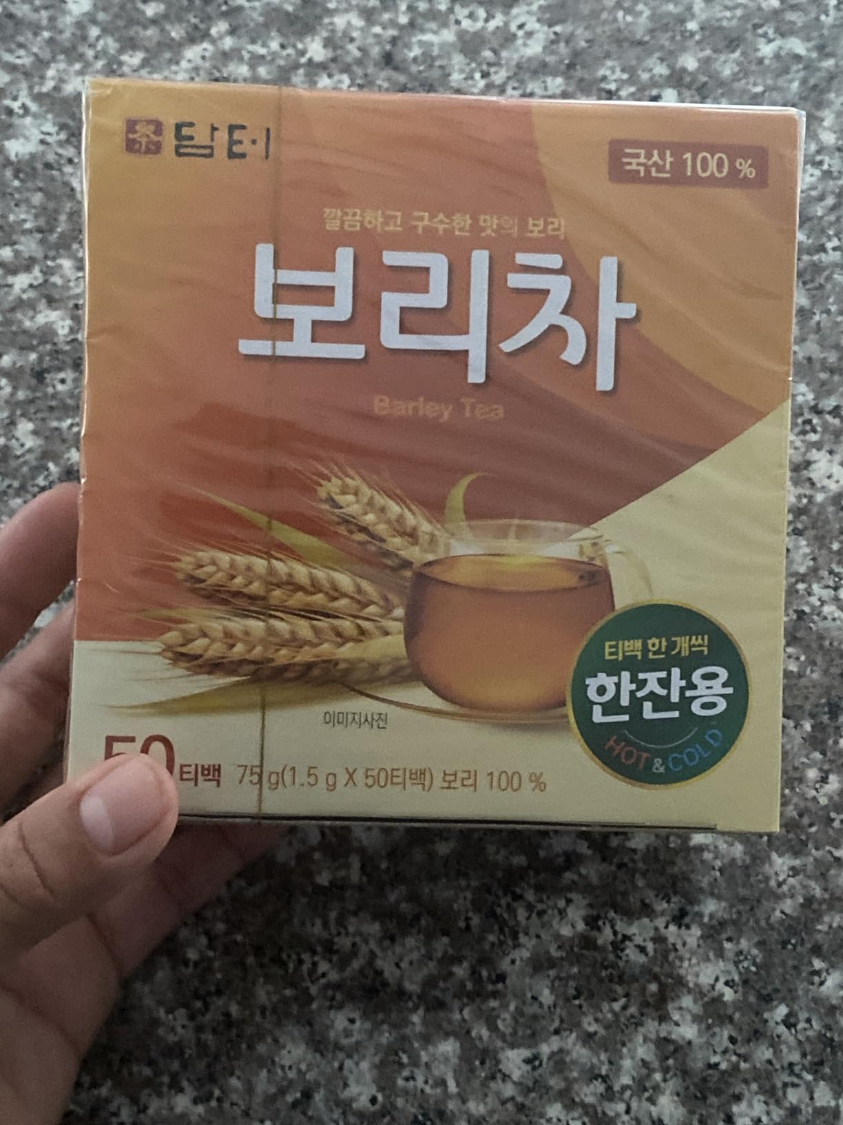 Damtuh Korean Barley Tea - Roasted Boricha Mugicha, Nutty Herbal Tea, Caffeine-Free, 1.5g x 50 Tea Bags customer photo 1