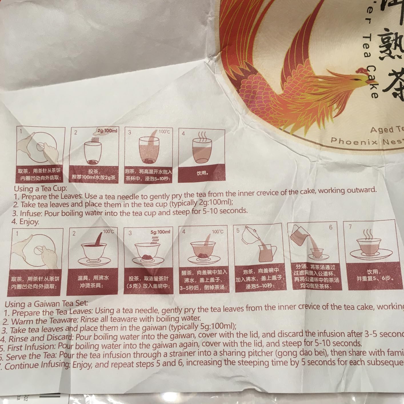 SANRAN Pu Erh Tea, Aged Puer Tea Cake, Ripe Puerh Black Tea, Year 2015, 12.60oz customer photo 1