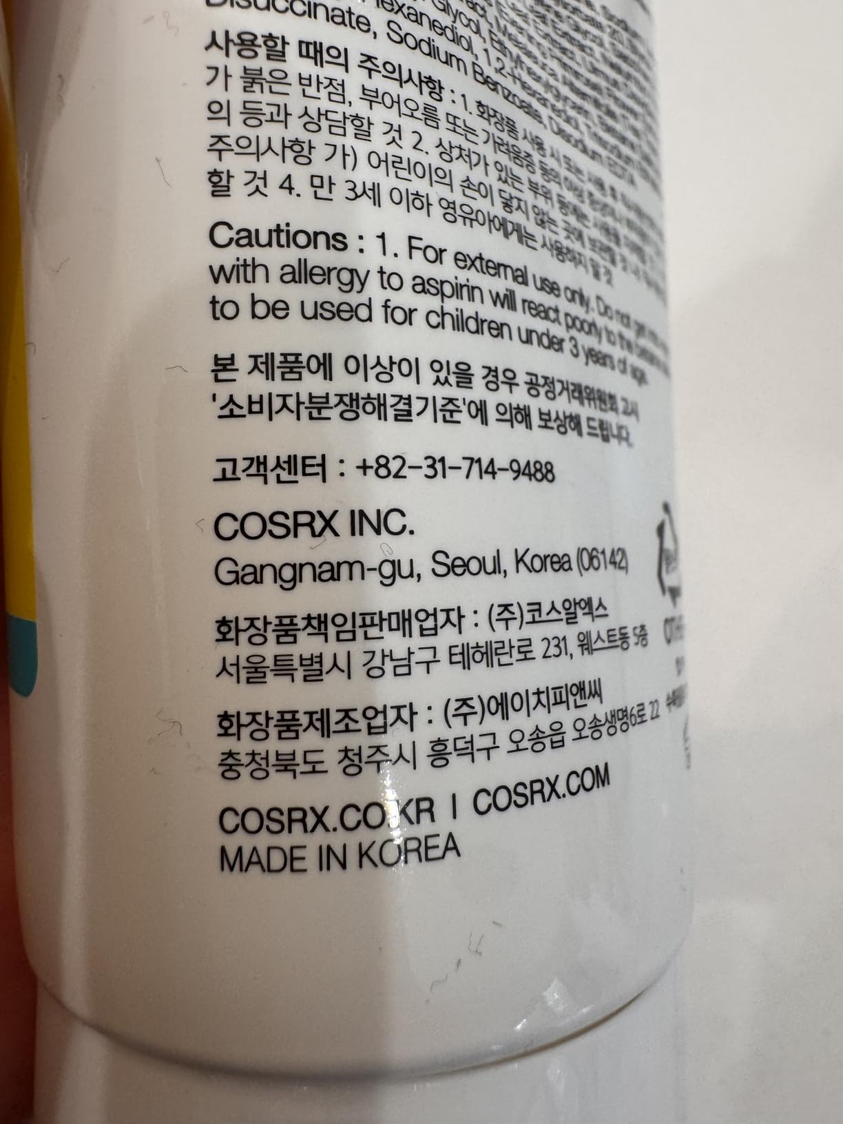 COSRX Low pH Good Morning Gel Cleanser, BHA Face Wash, Daily Mild Face Cleanser for Sensitive Skin, 5.07 fl oz customer photo 1