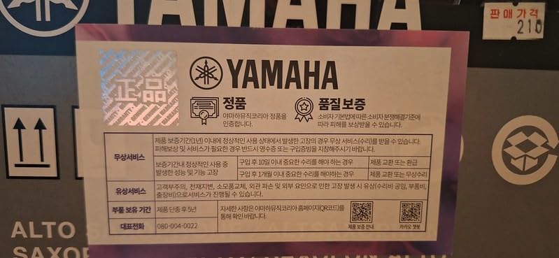 Yamaha YAS-480 Intermediate Eb Alto Saxophone, Gold Finish customer photo 1